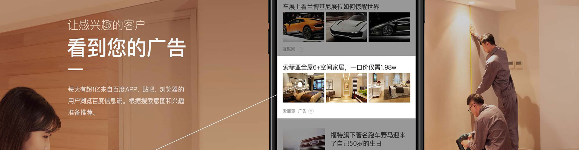 云林百度充值高返点