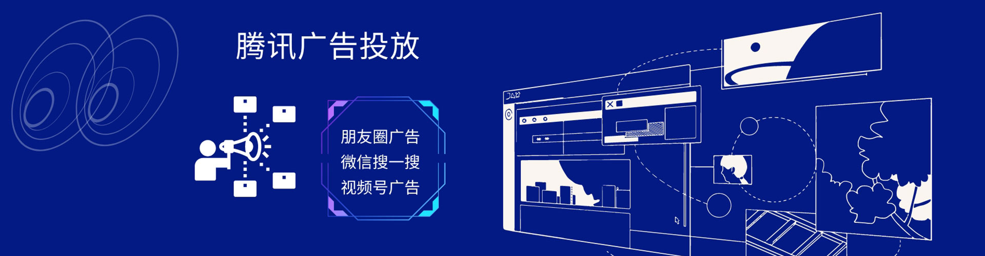 云林竞价开户推广