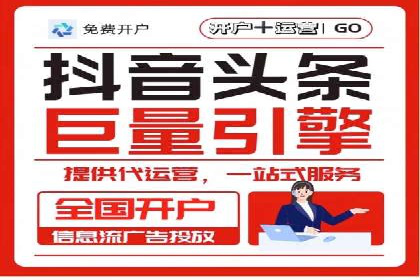 信息流竞价广告的创意执行与市场反馈