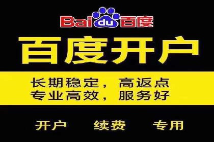 SEM外包如何助力教育行业实现营销突破
